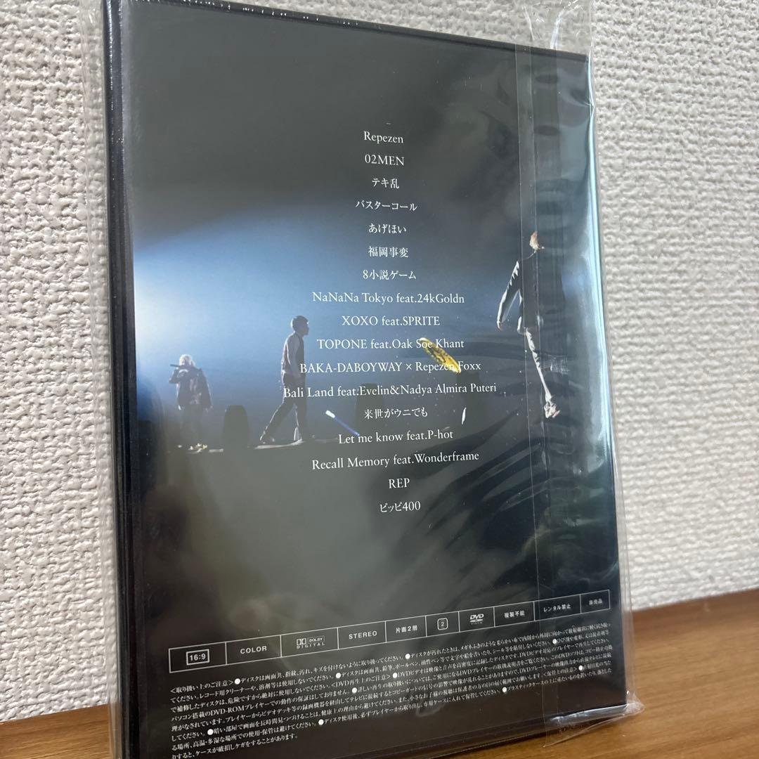 【値下げしました】新品/未開封　レペゼン地球 CD DVD 4点セット