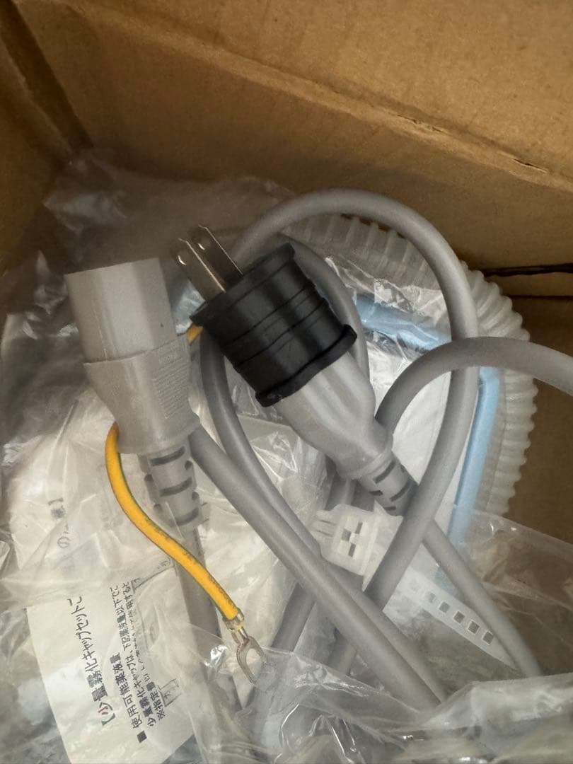 超音波ネブライザーCOMFORTOASISKU-200動作確認済み4/12まで。