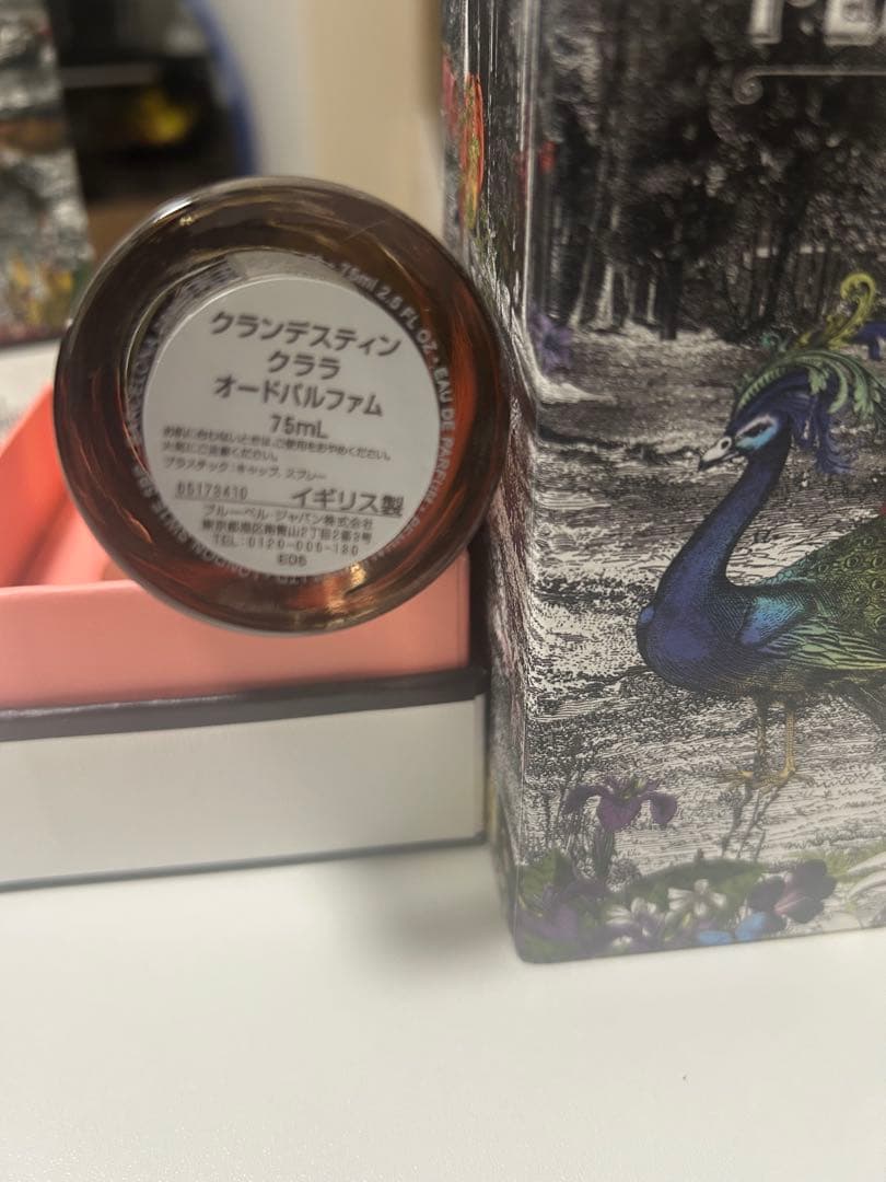 Penhaligon's Clara クランデスティンオードパルファム 75ml