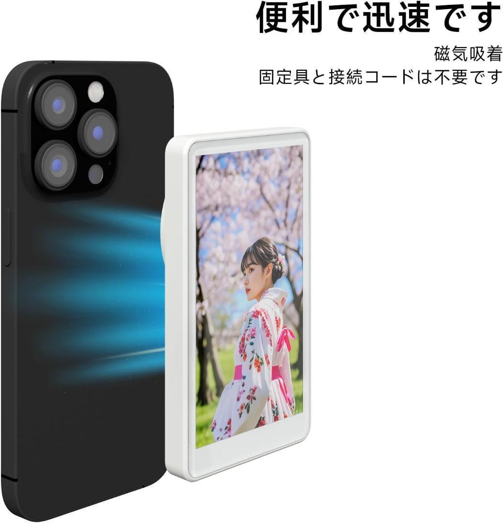 C848 iPhone 背面モニター MagSafe自撮り vlogリモコン付き