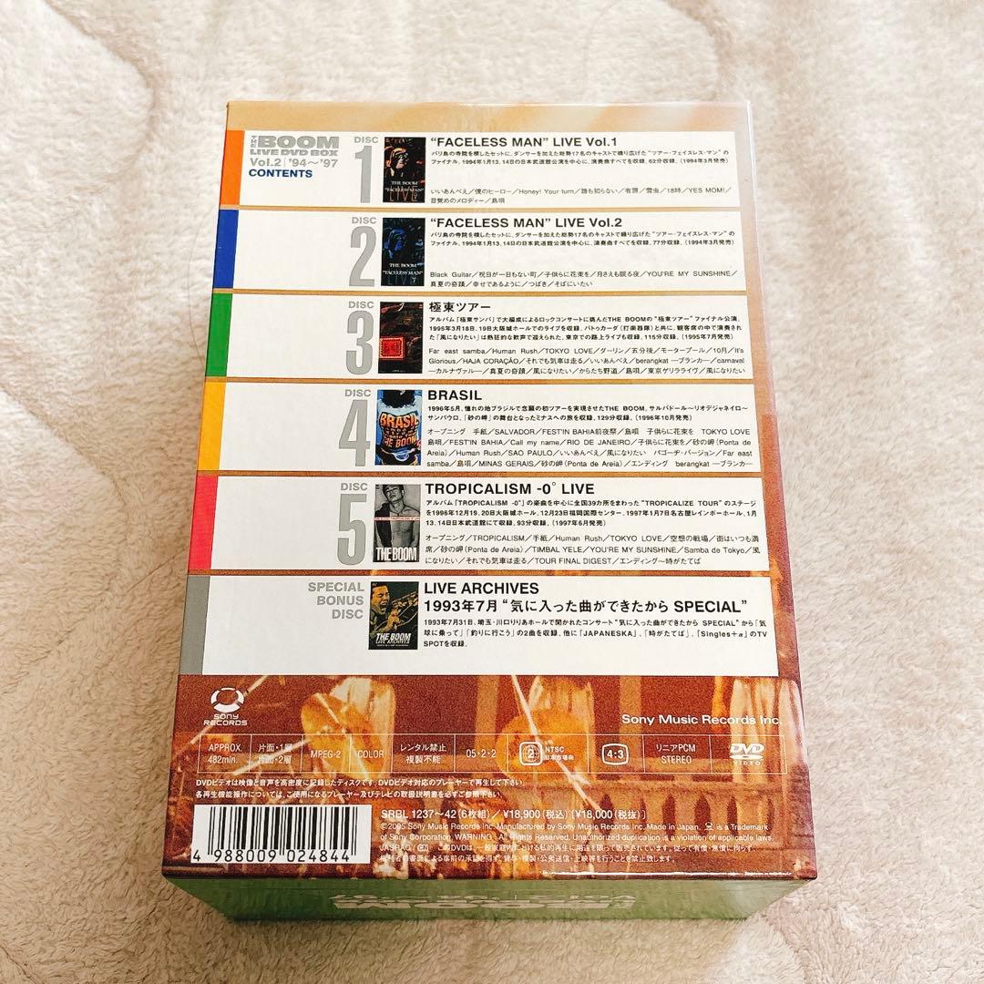 ザ・ブーム LIVE DVD BOX Vol.2 '94～'97完全生産限定盤