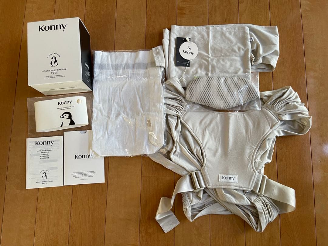 新品未使用⭐︎コニー抱っこ紐FLEX SoftBreeze(グレーベージュ)