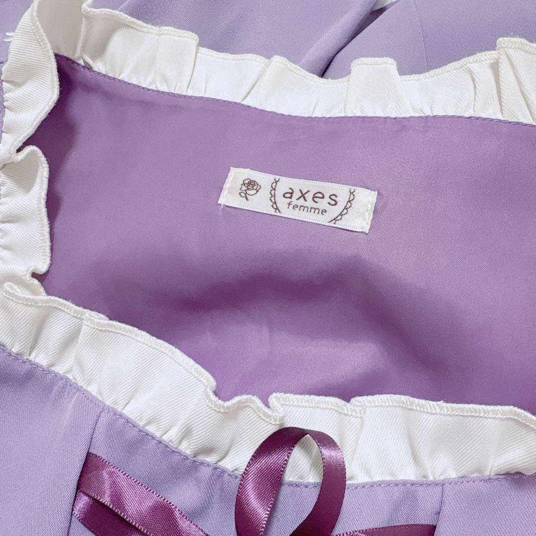 未使用品♡ラプンツェルaxes femme塔の上のラプンツェル 翔也様