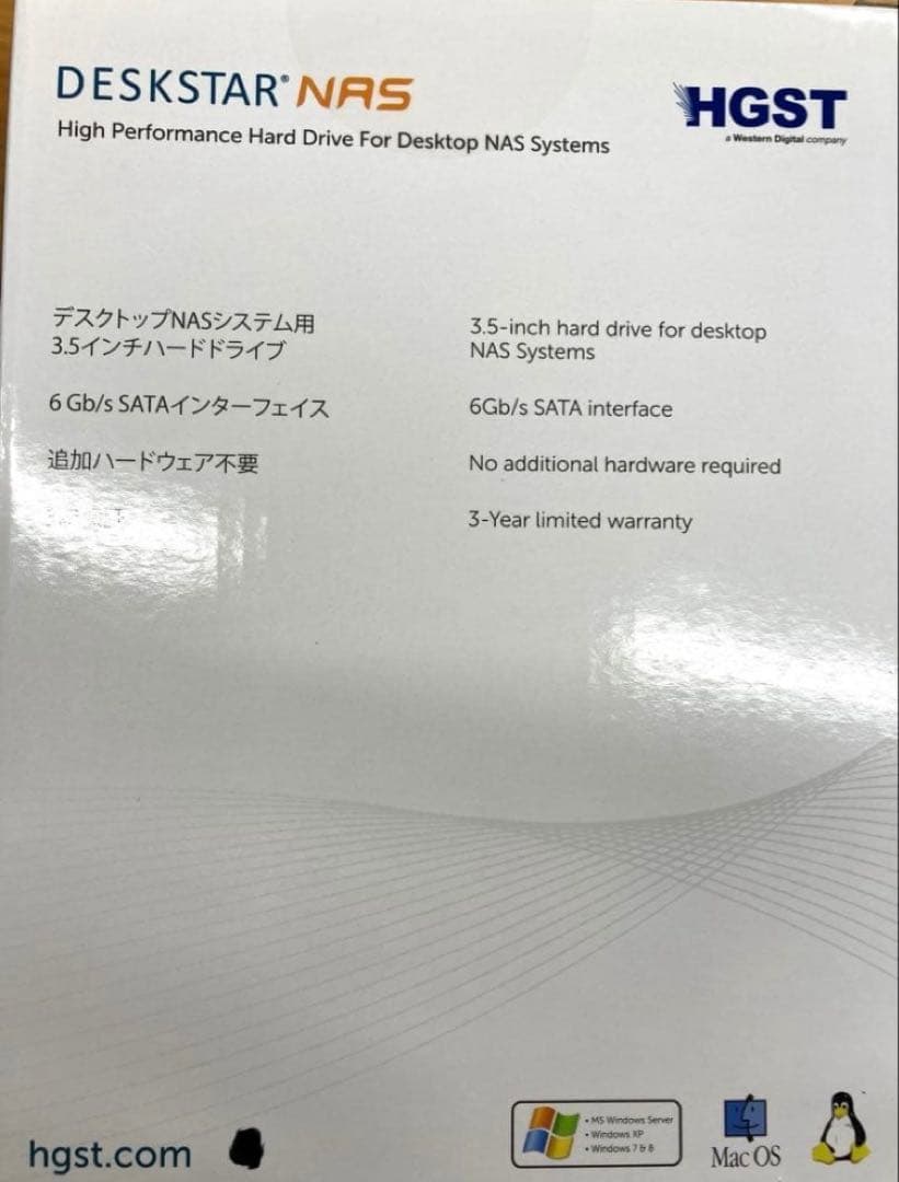 2個セット新品 HGST DESKSTAR NAS 3TB 7200RPM