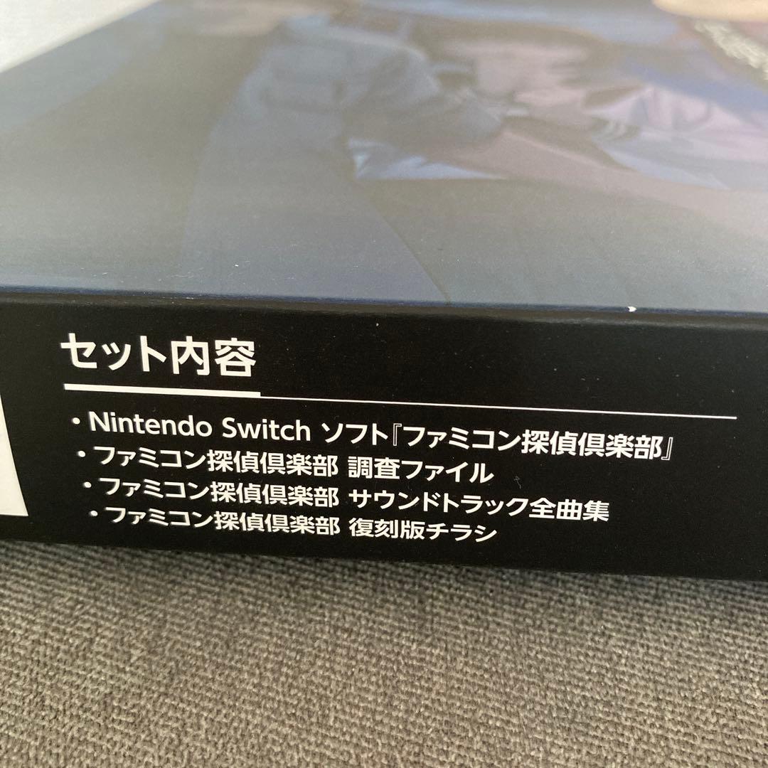 ファミコン探偵倶楽部 消えた後継者・うしろに立つ少女 限定版 Switch