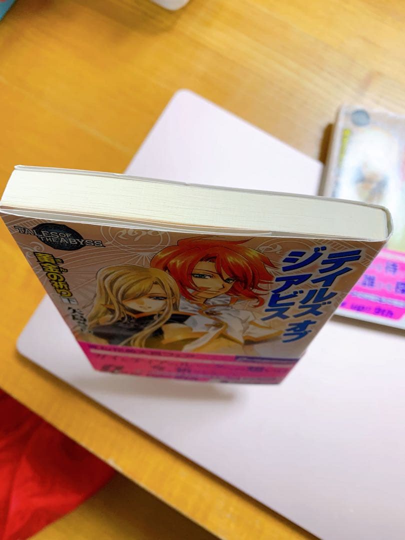 【絶版】テイルズオブジアビス ジアビス 黄金の祈り 上下巻セット