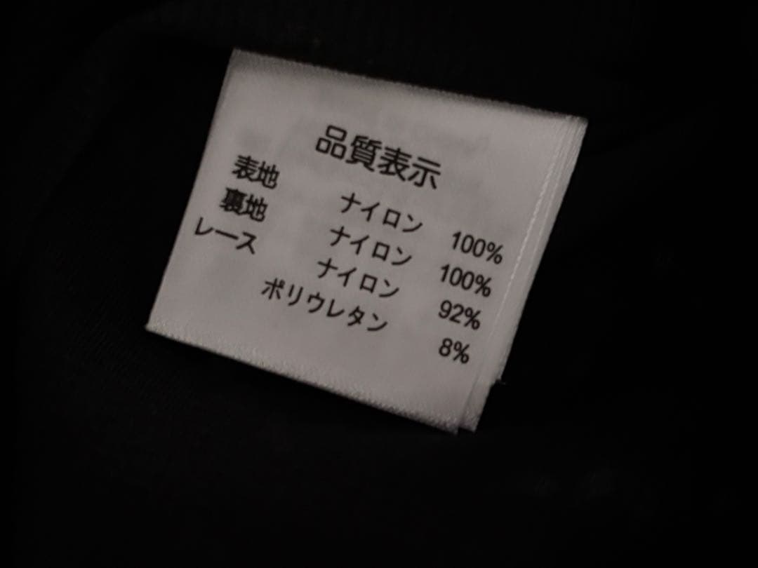 ◆スーパービューティー 42 ワンピース パワーネット 新品 20,900円