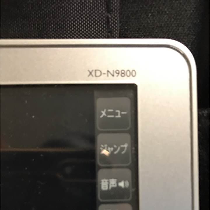 電子辞書 CASIO EX-word XD-N9800