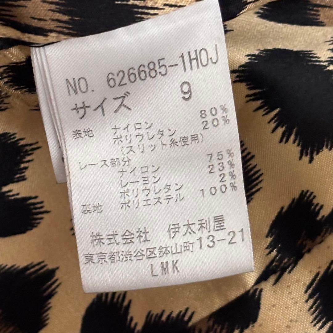 伊太利屋【イタリヤ】ジャケット　派手裏地 ヒョウ柄　キラキラ猫柄ボタン　サイズM