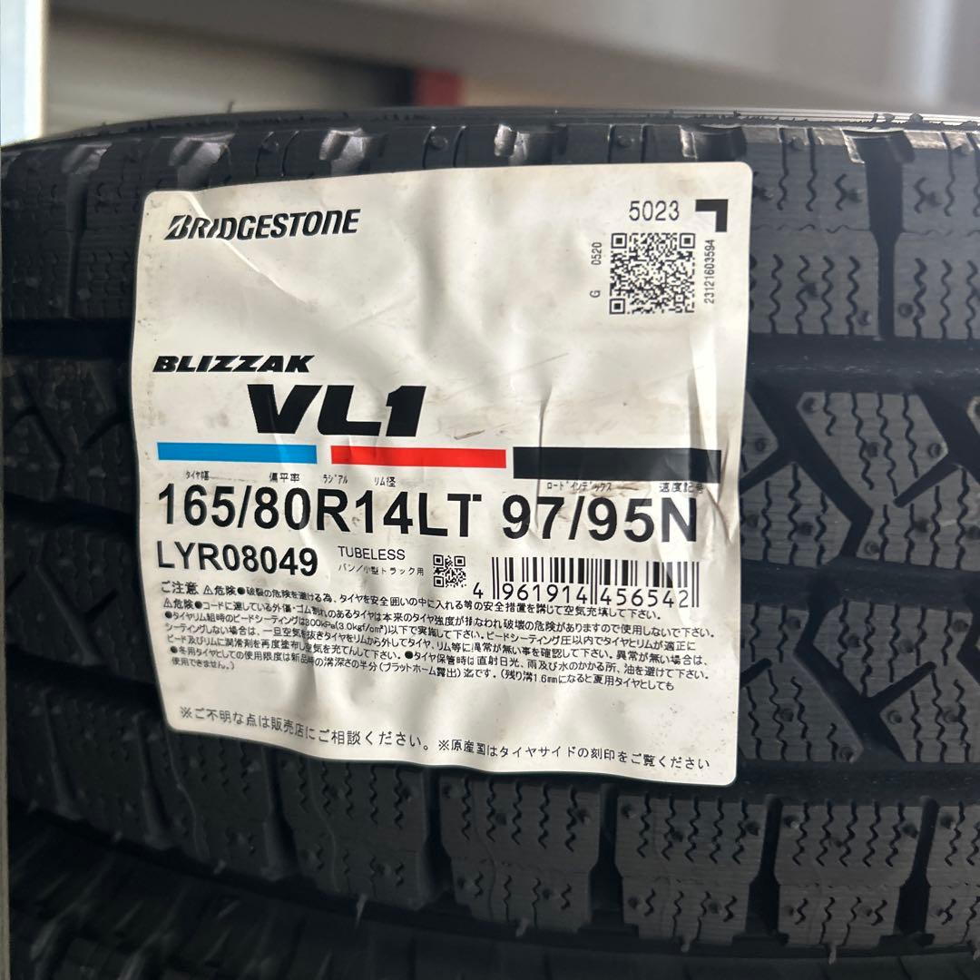 4本165/80R14 97/95N ブリヂストンVL1 新品未使用