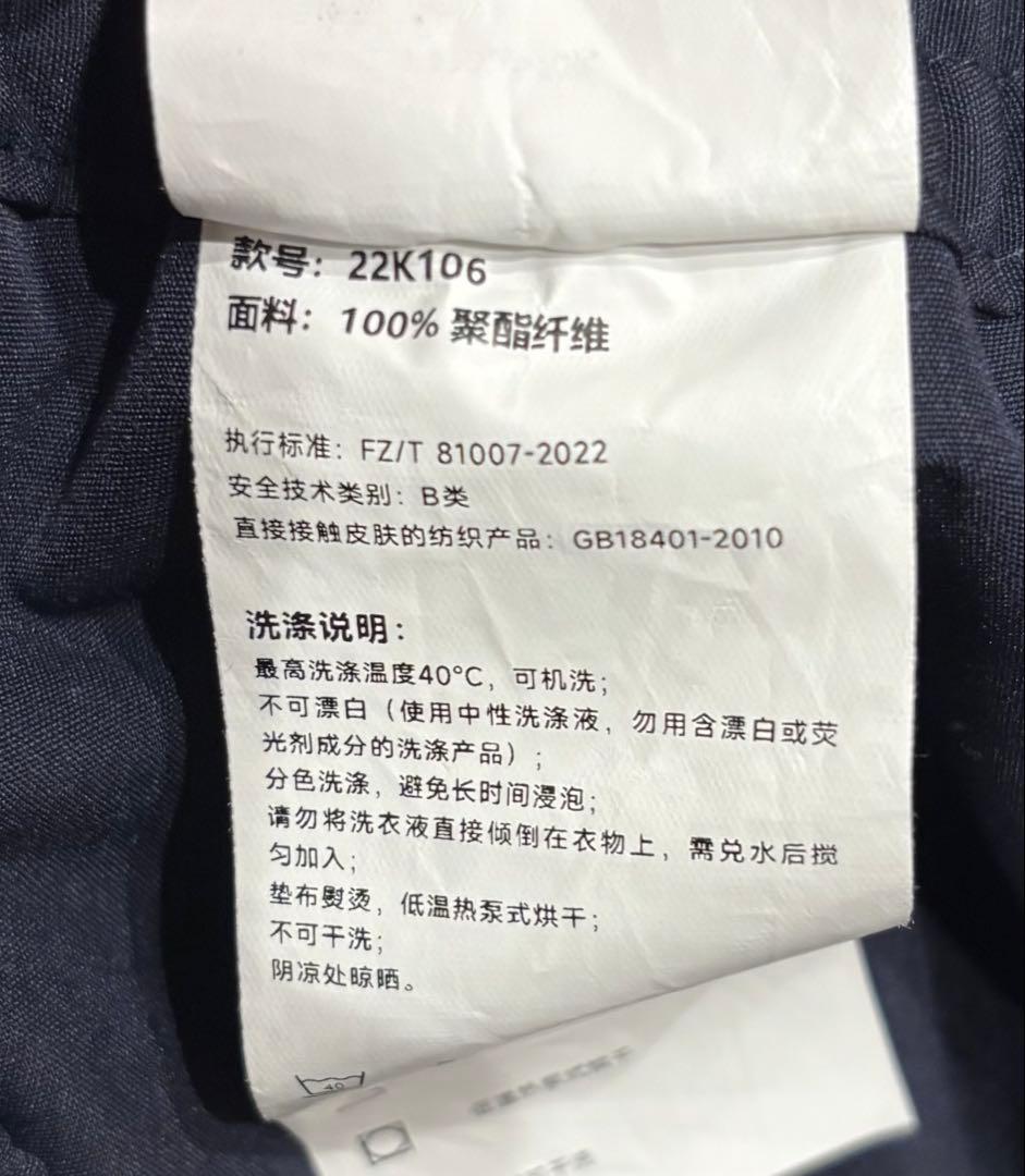 Cool Dry Pants / 接触冷感 吸汗速乾 NNine N2318