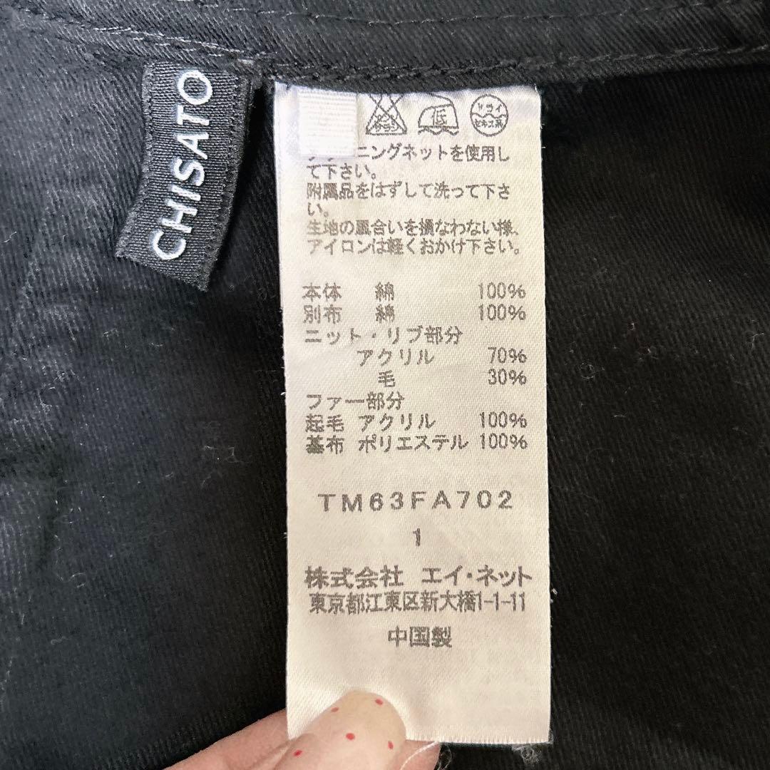 ツモリチサト キルティングライナー付モッズコート ブラック 黒 フード サイズ1