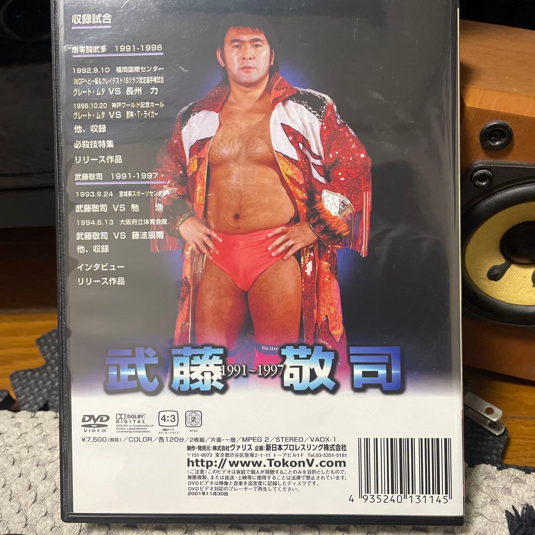 グレートムタ 1991-1997 DVD 2枚組