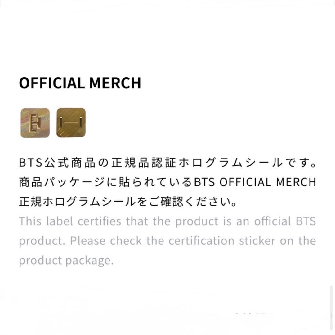 BTS Varsity Jacket black J-HOPE ジャケット