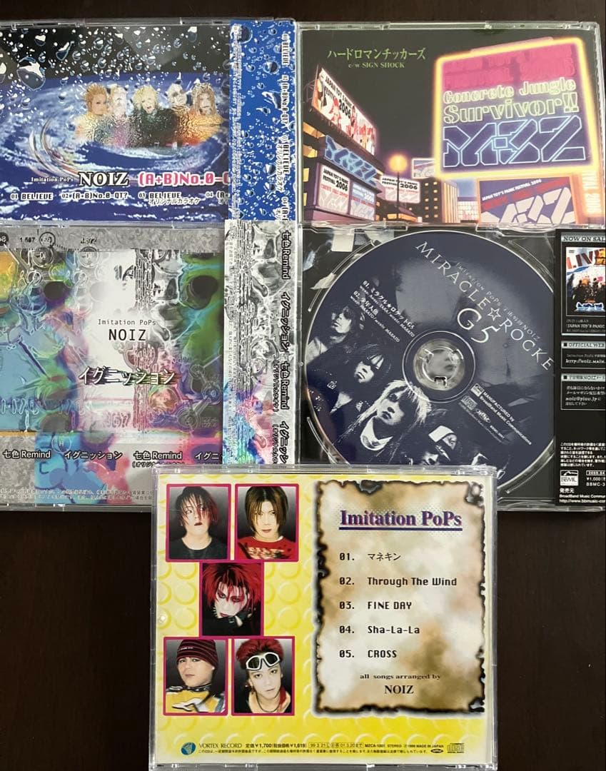 宇宙戦隊NOIZ CD 5枚セット