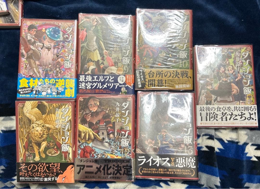 ダンジョン飯 1〜14巻 全巻セット