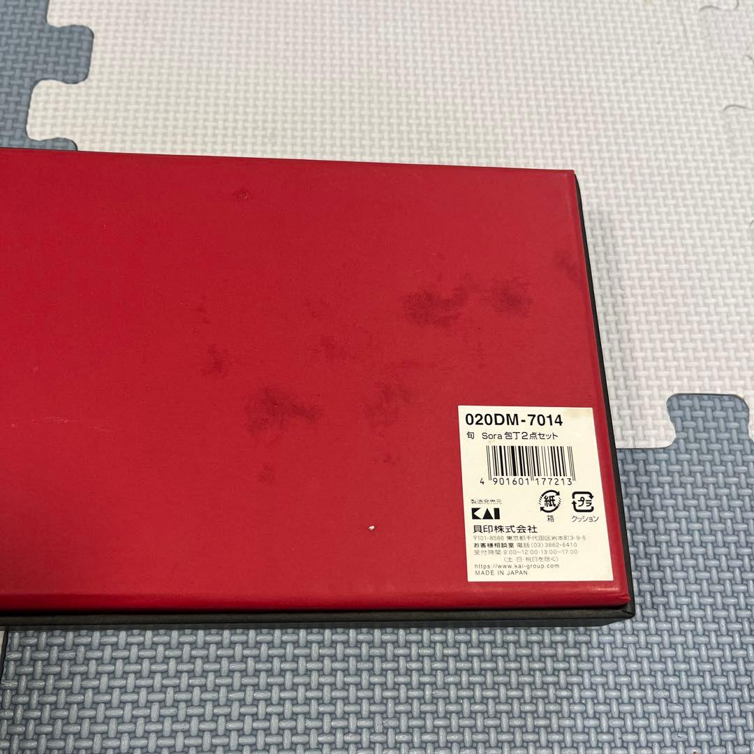 【新品未使用】貝印 旬 包丁 2本セット Shun Sora