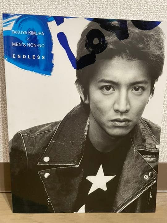 新品未使用 木村拓哉 プレミアムボックス ヒステリックグラマーTシャツ付