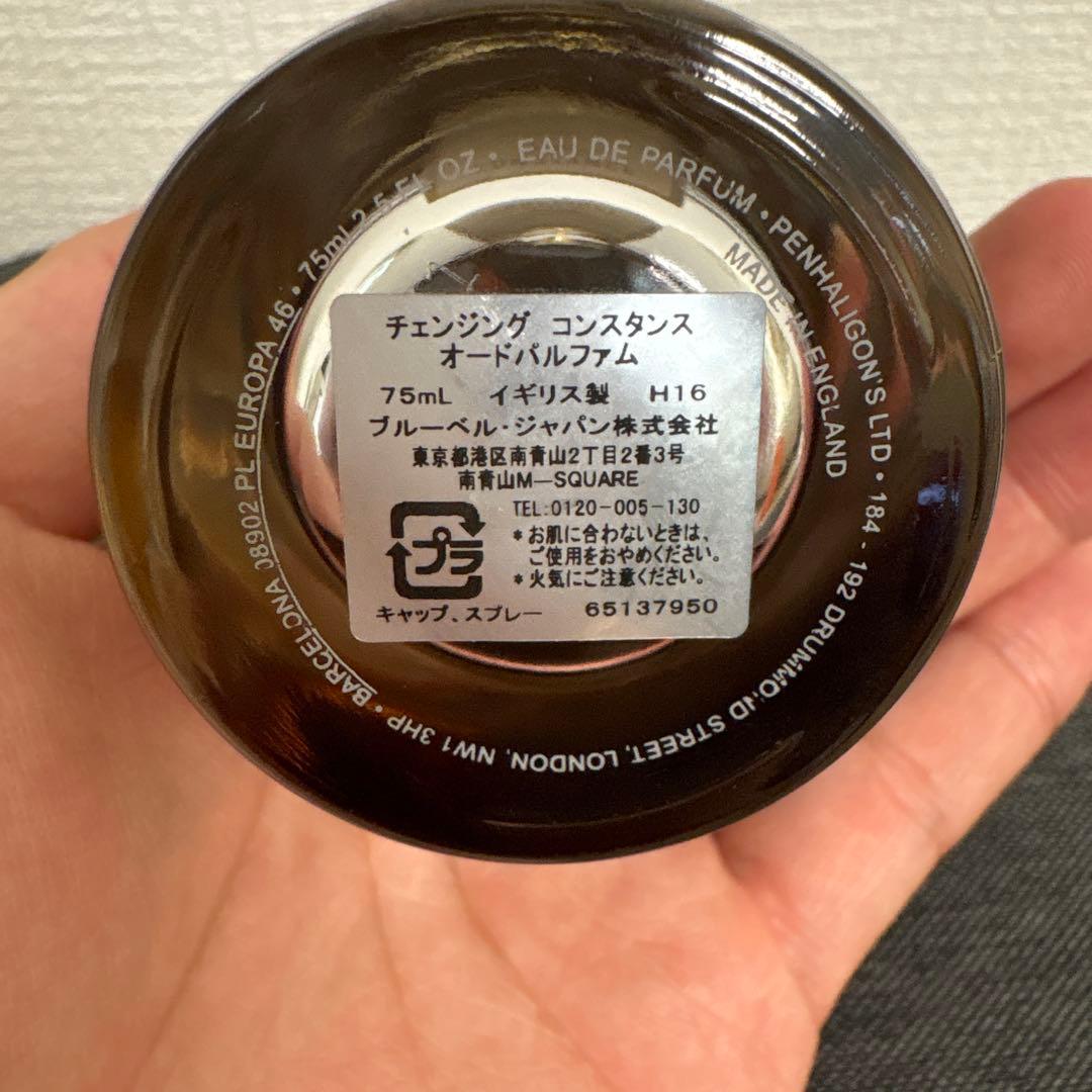 Penhaligon's Constance 香水