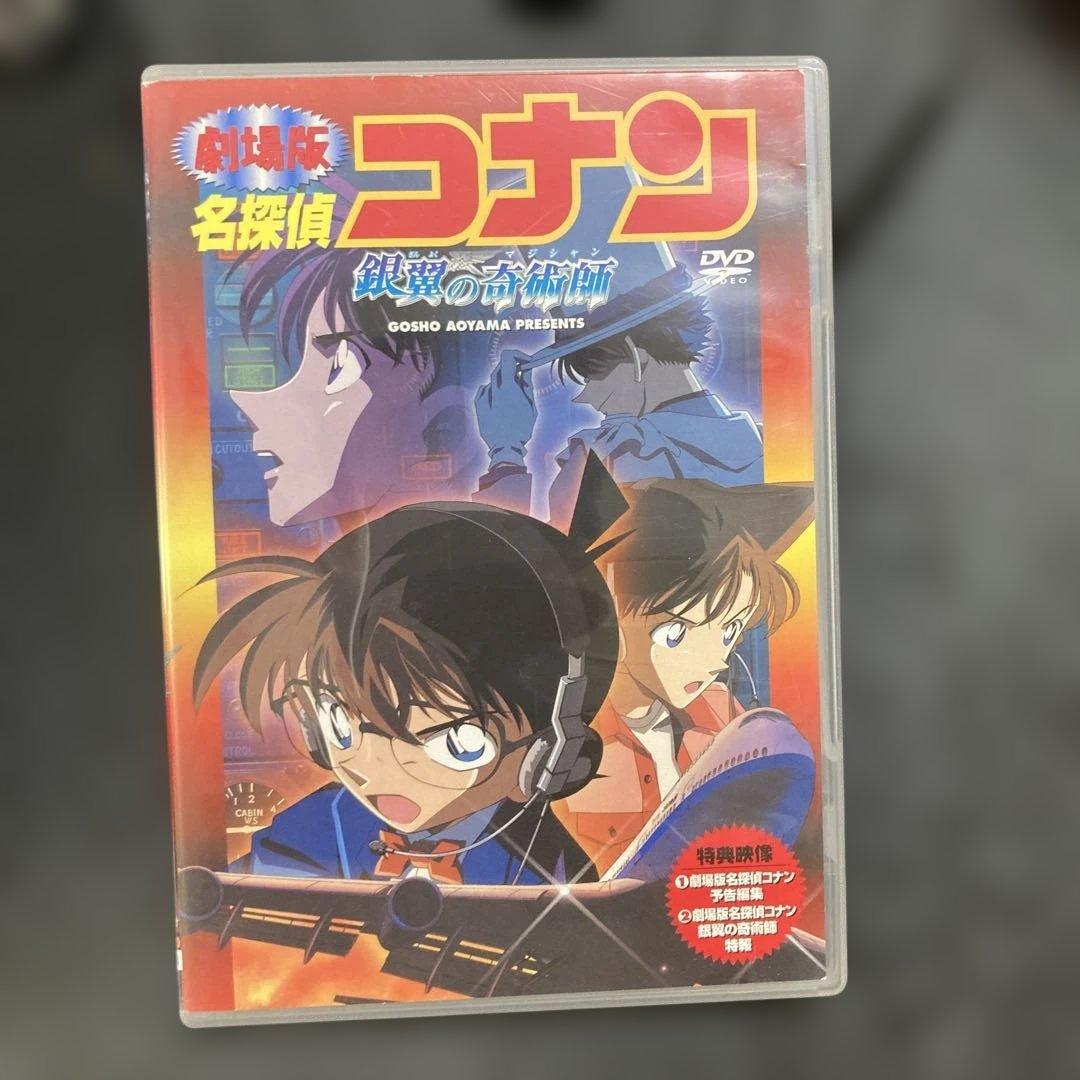 全てセル盤　名探偵コナン 劇場版 11作品セット