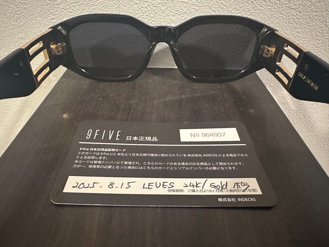 証明書付き‼️ 9five サングラス