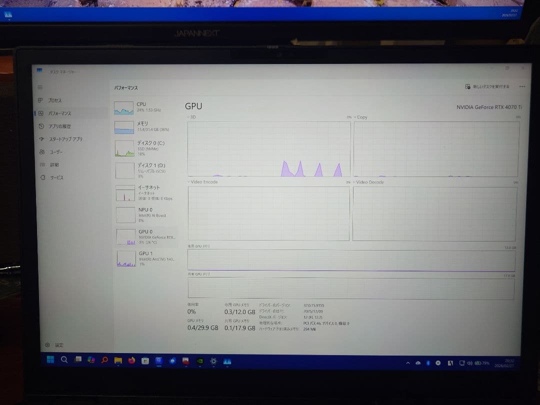 E*G様 【動作確認済】GeForce RTX 4070ti 12GB