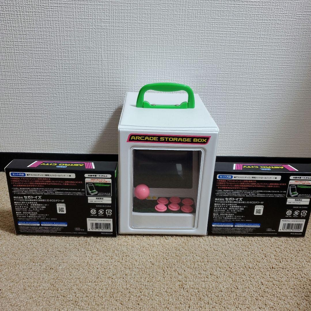 【レア】アストロシティミニ(セガトイズ.com限定ピンクボタン限定バージョンＡ）