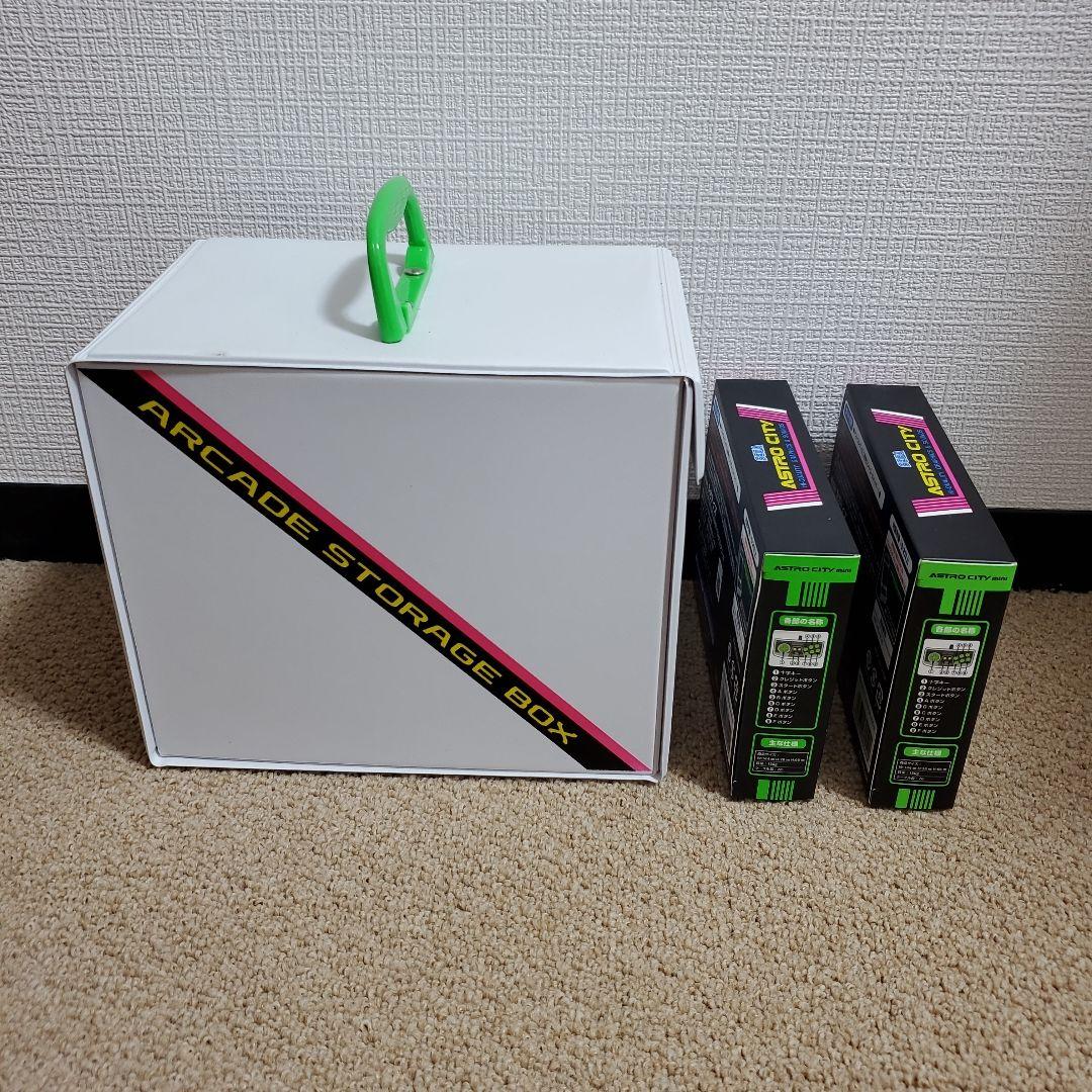 【レア】アストロシティミニ(セガトイズ.com限定ピンクボタン限定バージョンＡ）