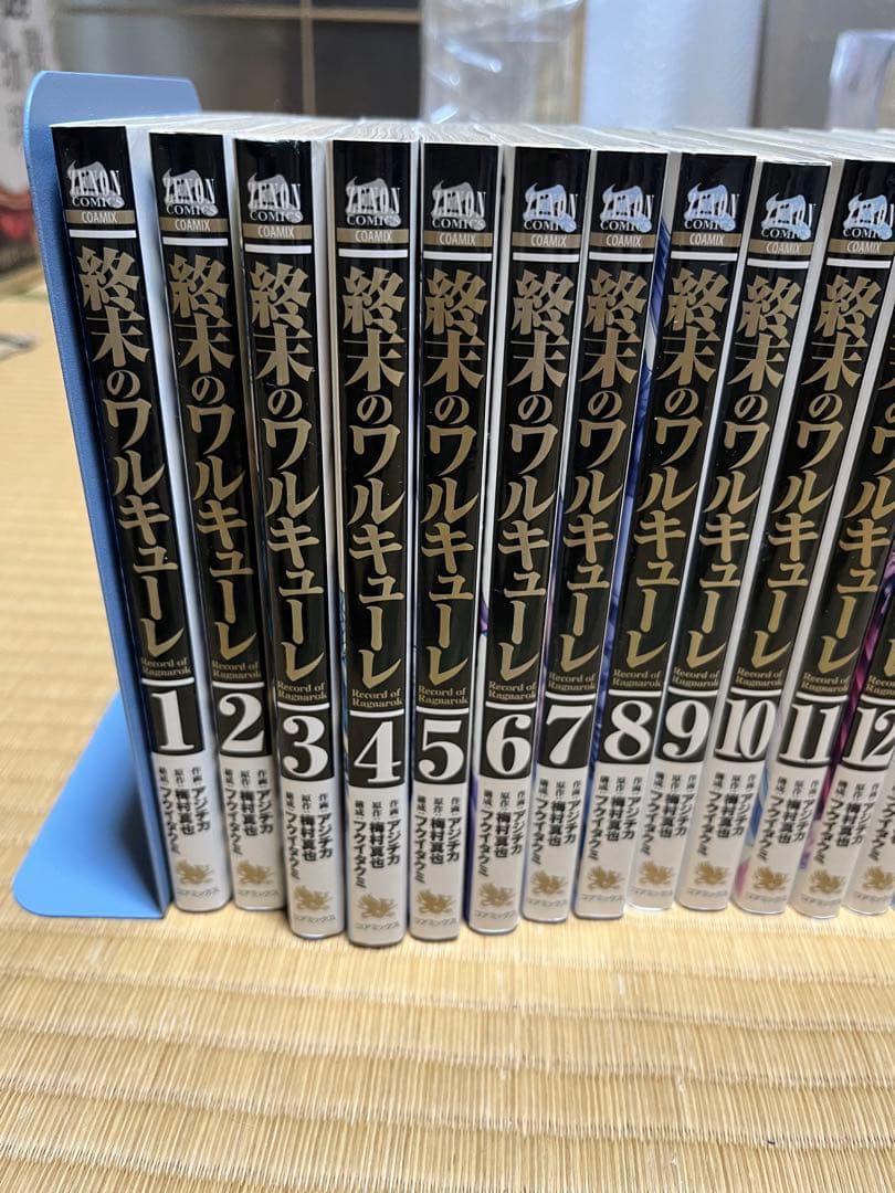 終末のワルキューレ 全巻セット　1〜25巻
