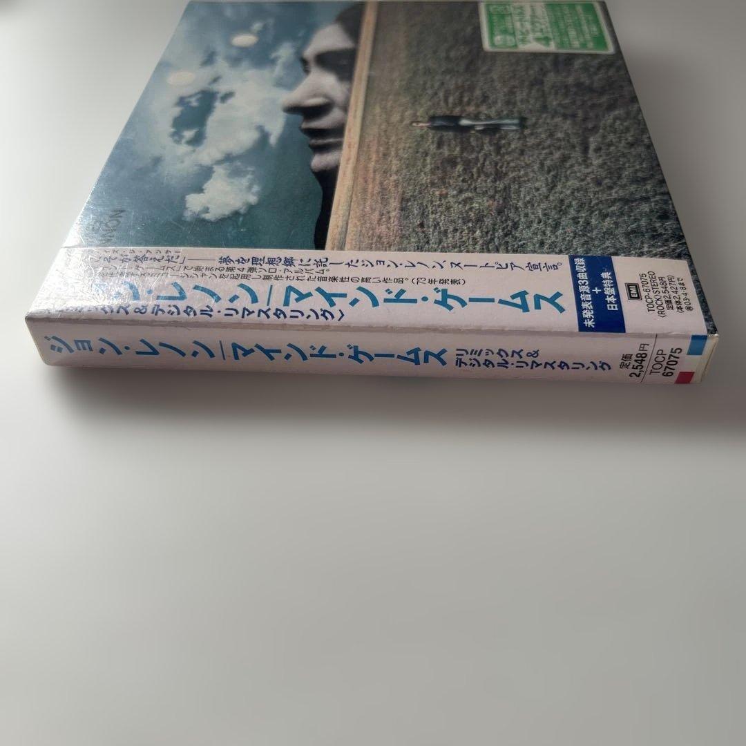 ジョン・レノン　マインドゲームズ