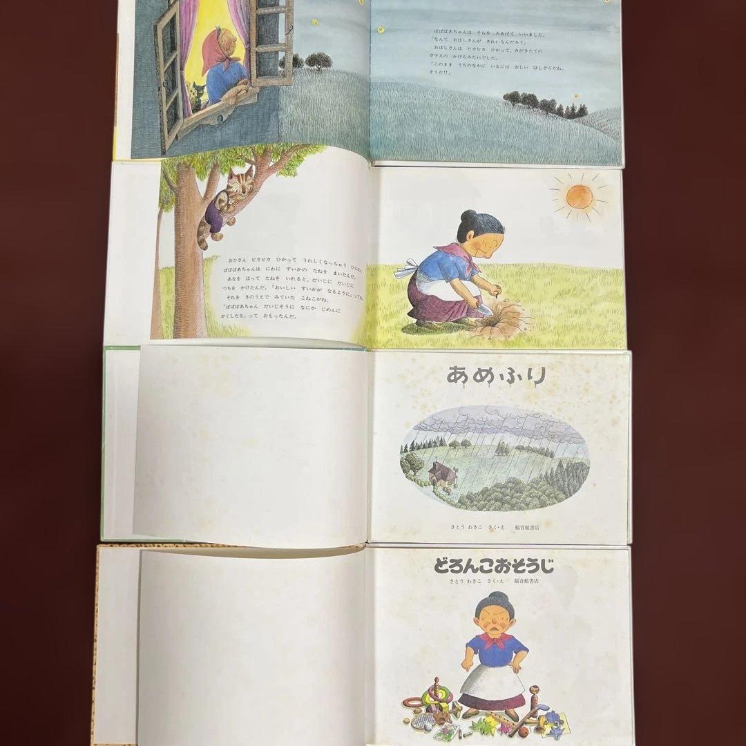 こどものとも さとうわきこ ばばばあちゃんシリーズ全12冊セット 12冊は特製版