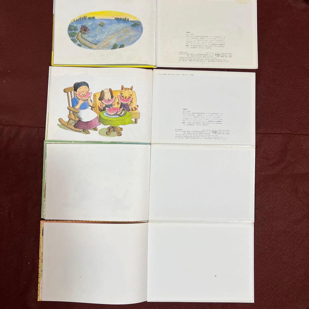 こどものとも さとうわきこ ばばばあちゃんシリーズ全12冊セット 12冊は特製版