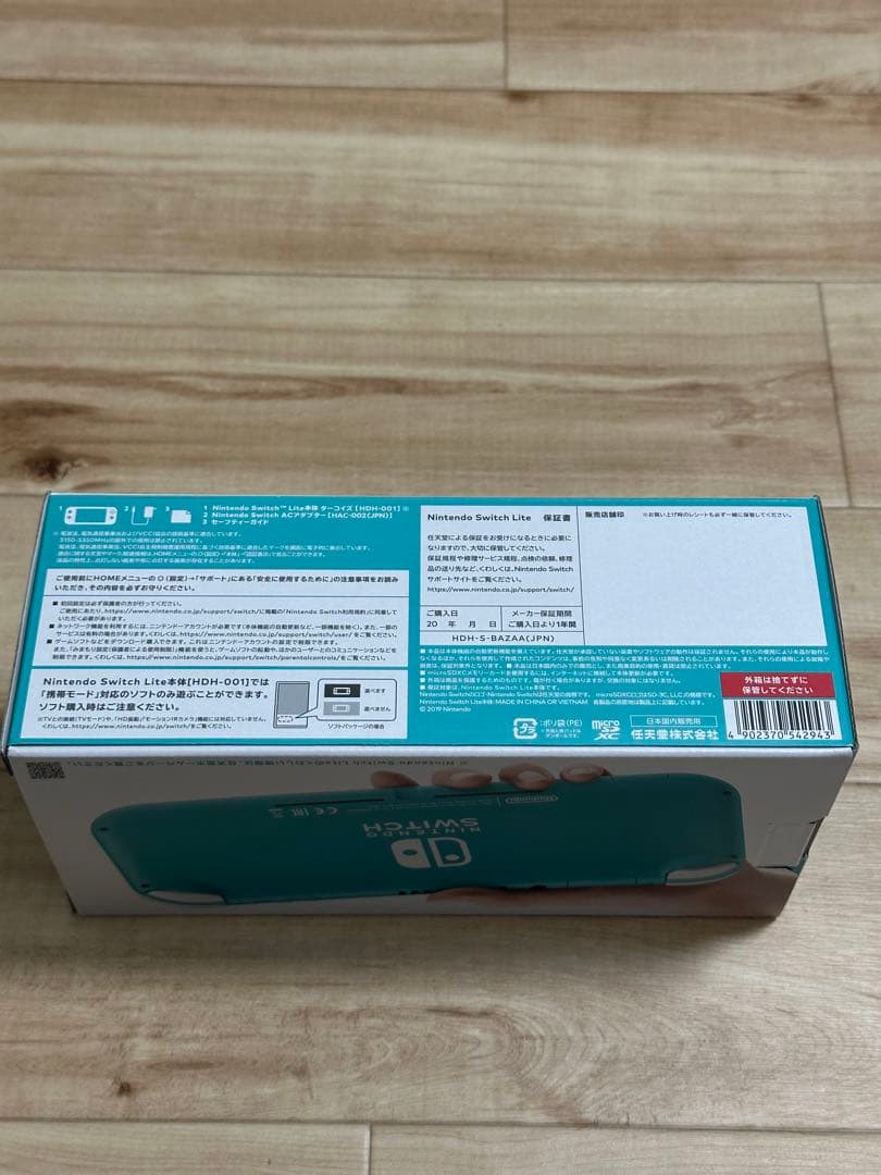 Nintendo Switch lite ターコイズ