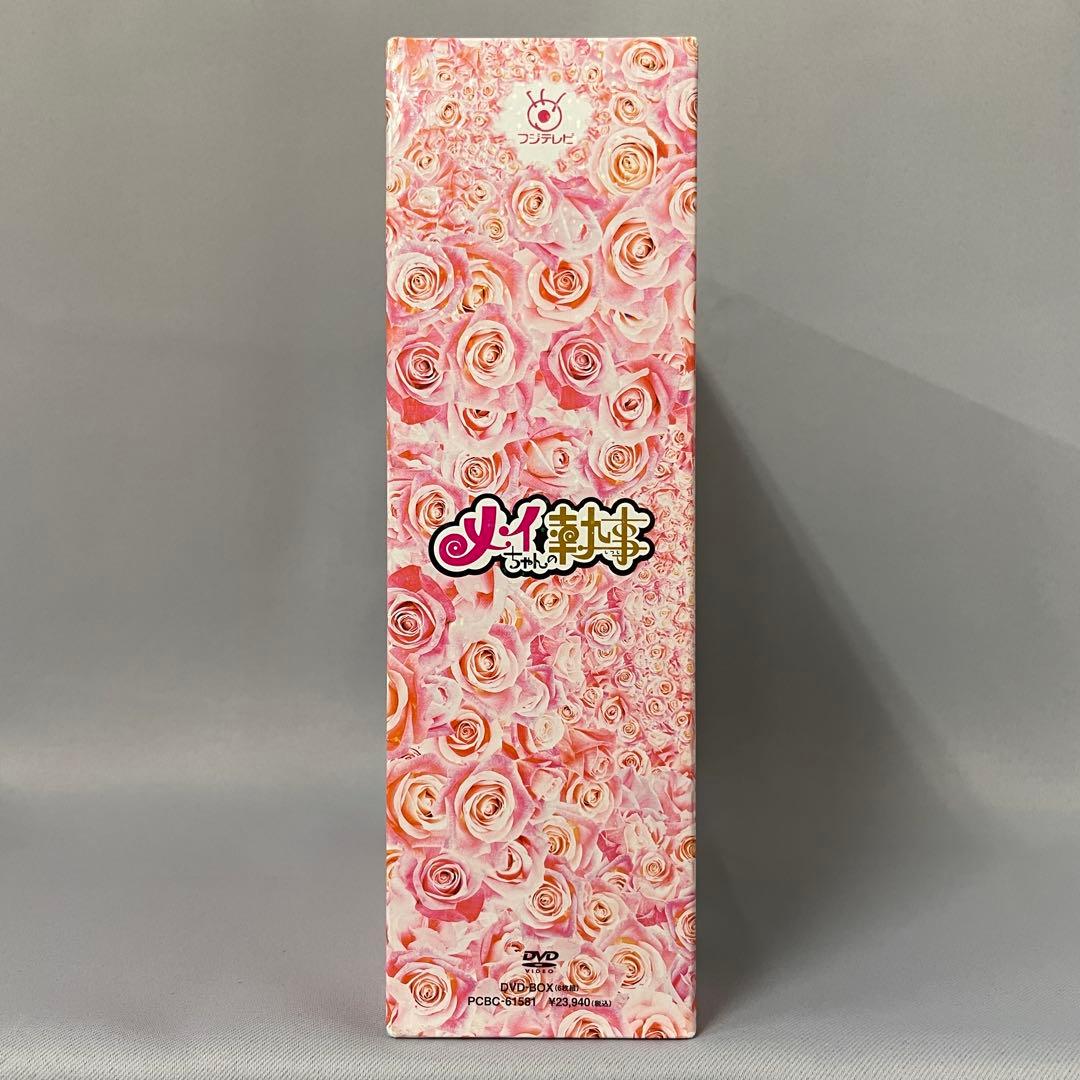 【中古】メイちゃんの執事 DVD BOX