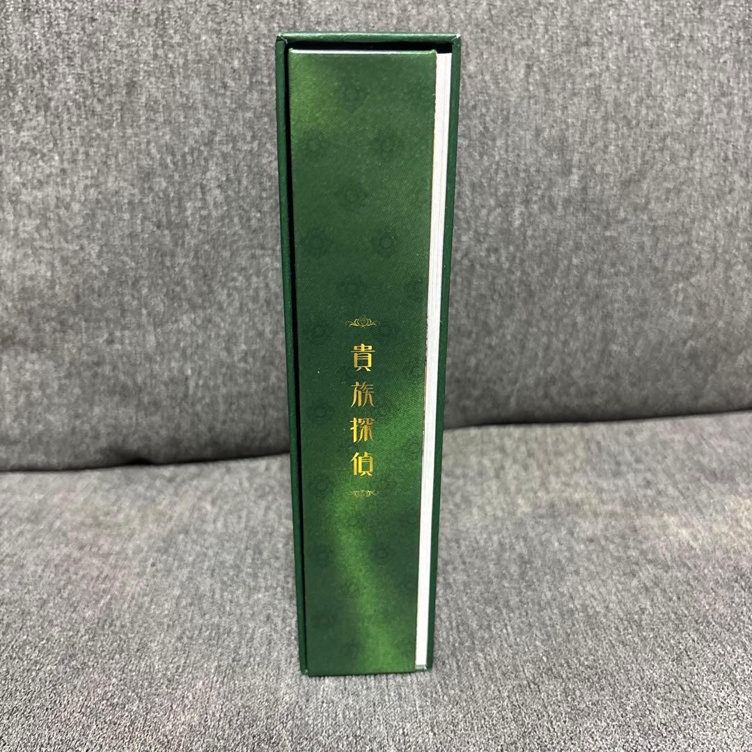 貴族探偵DVDBOX 6枚組