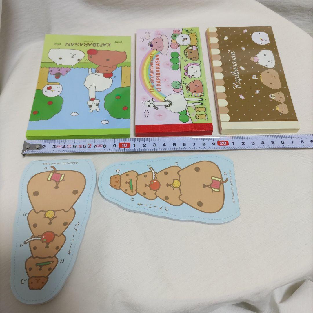 カピバラさん メモ帳 ミニメモ ブロックメモ ロールシール まとめ売り