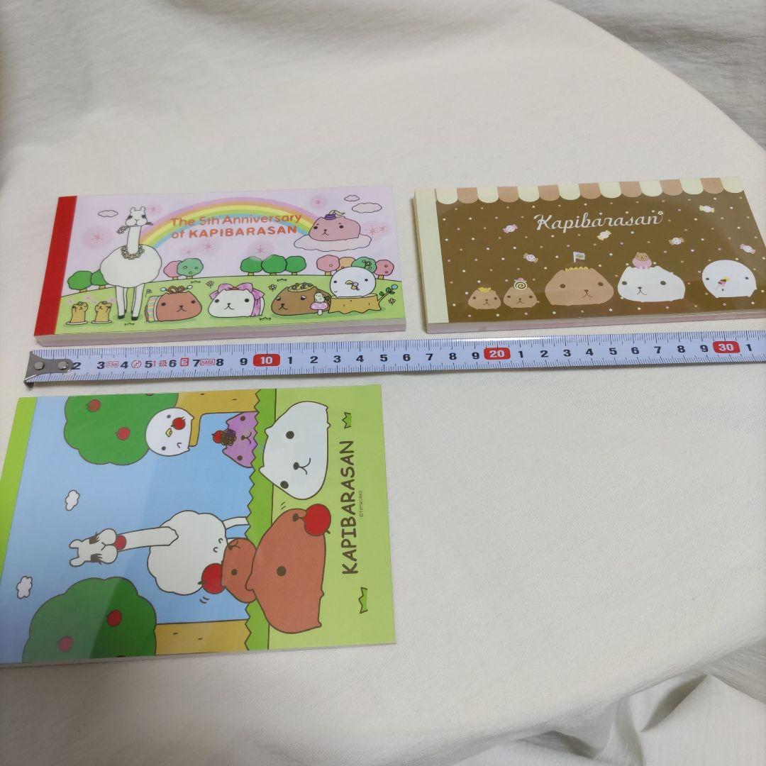 カピバラさん メモ帳 ミニメモ ブロックメモ ロールシール まとめ売り