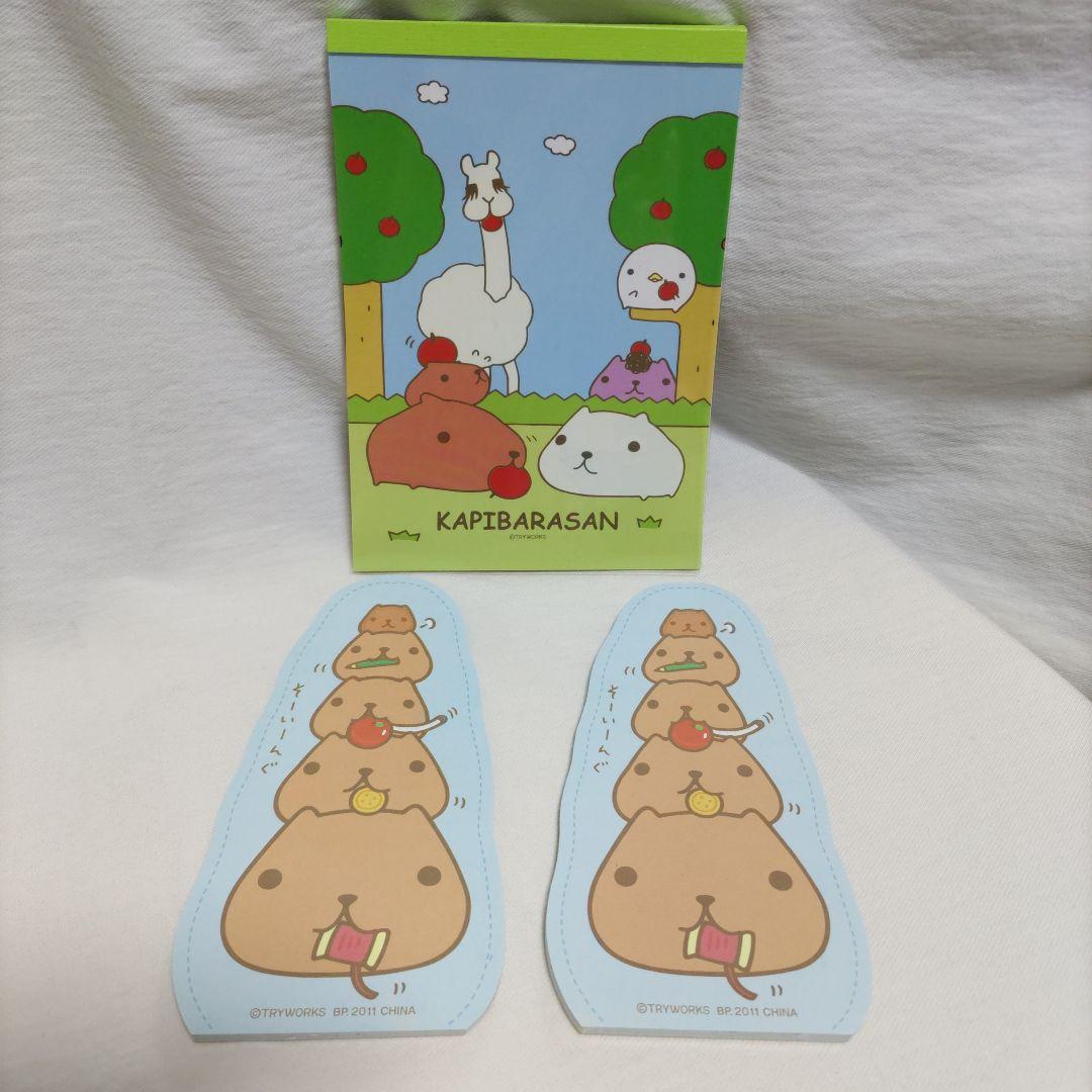 カピバラさん メモ帳 ミニメモ ブロックメモ ロールシール まとめ売り