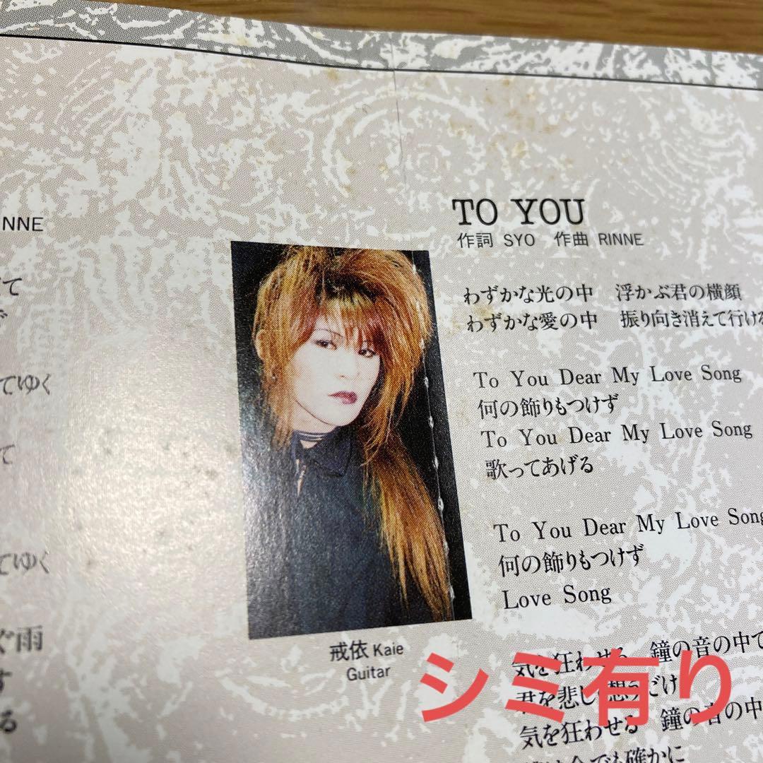 WITH SEXY CD6枚 セット ＊バラ売り不可