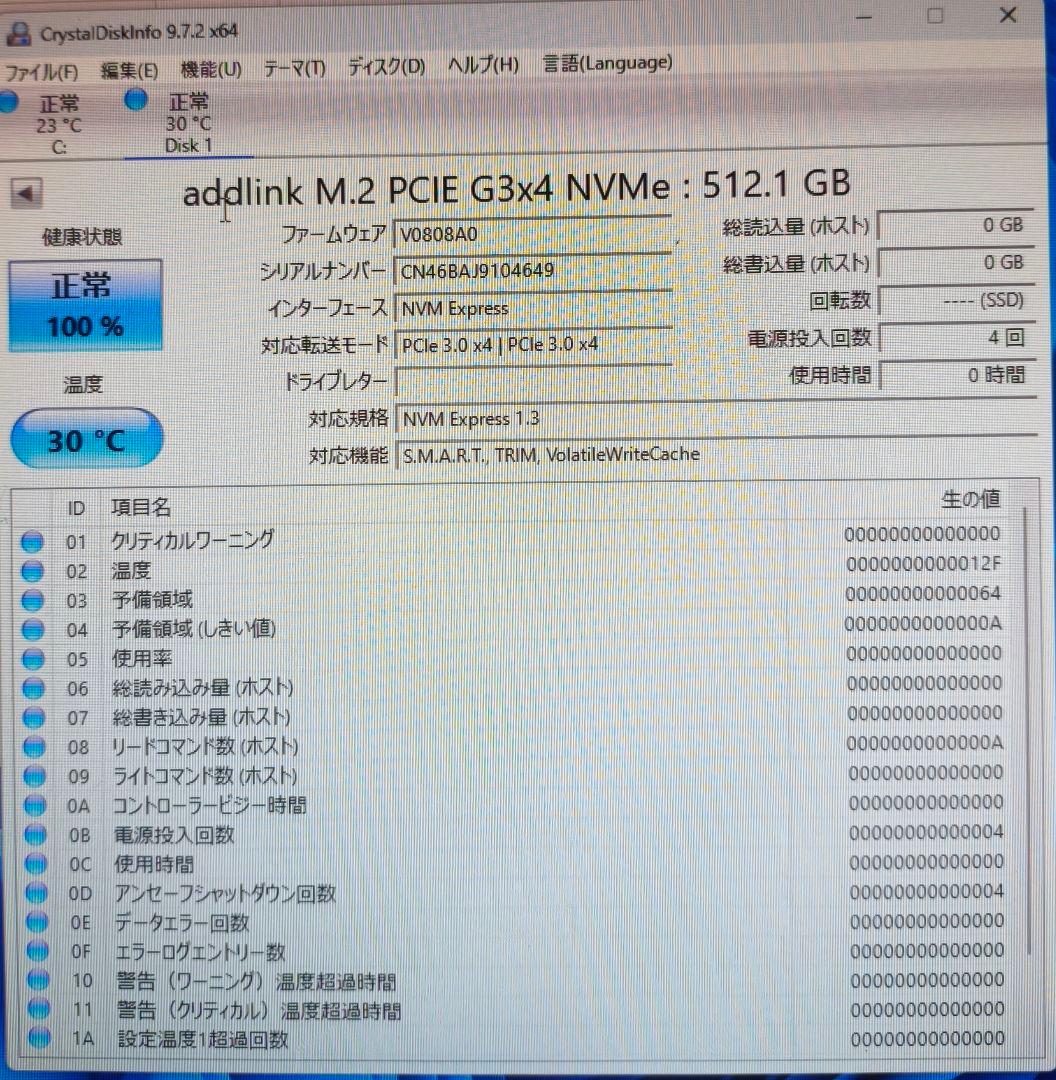 内蔵型SSD m.2SSD addlink S68 512GB