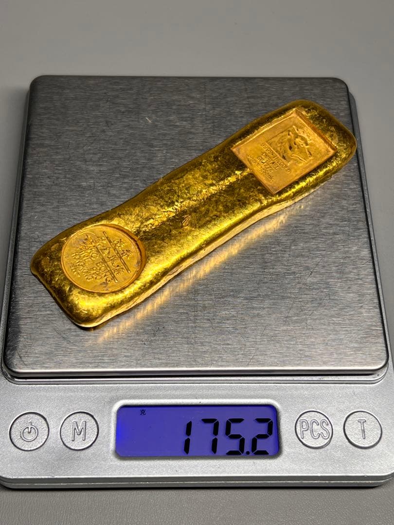 古銭　逸品金元宝　金錠　金棒　「香港・標準金條」　インテリア　金運　開運用へ