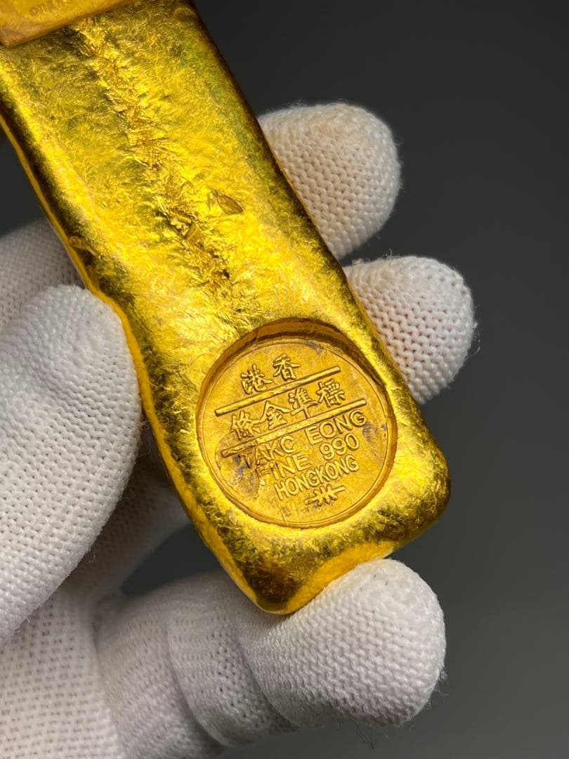 古銭　逸品金元宝　金錠　金棒　「香港・標準金條」　インテリア　金運　開運用へ