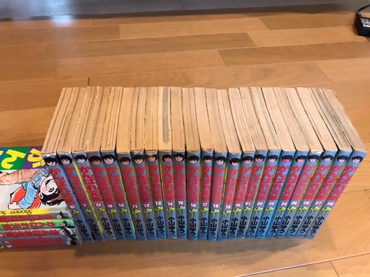 【希少】がんばれ元気　小山ゆう　1から28巻全巻