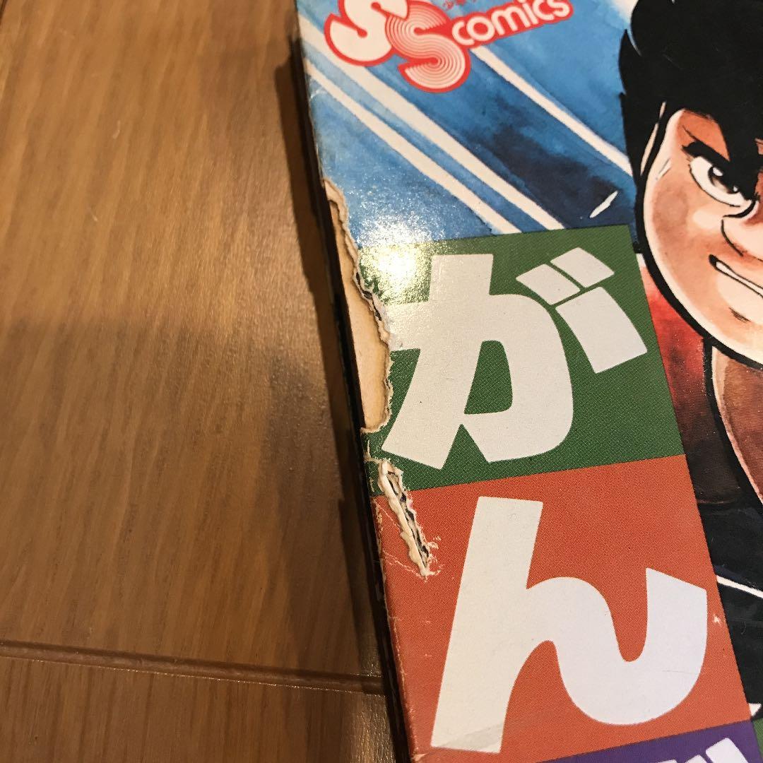 【希少】がんばれ元気　小山ゆう　1から28巻全巻