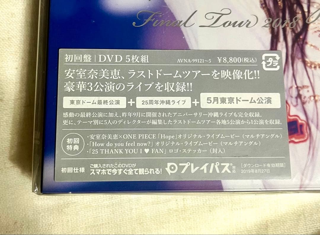 安室奈美恵 Final Tour 2018 DVD 5枚組