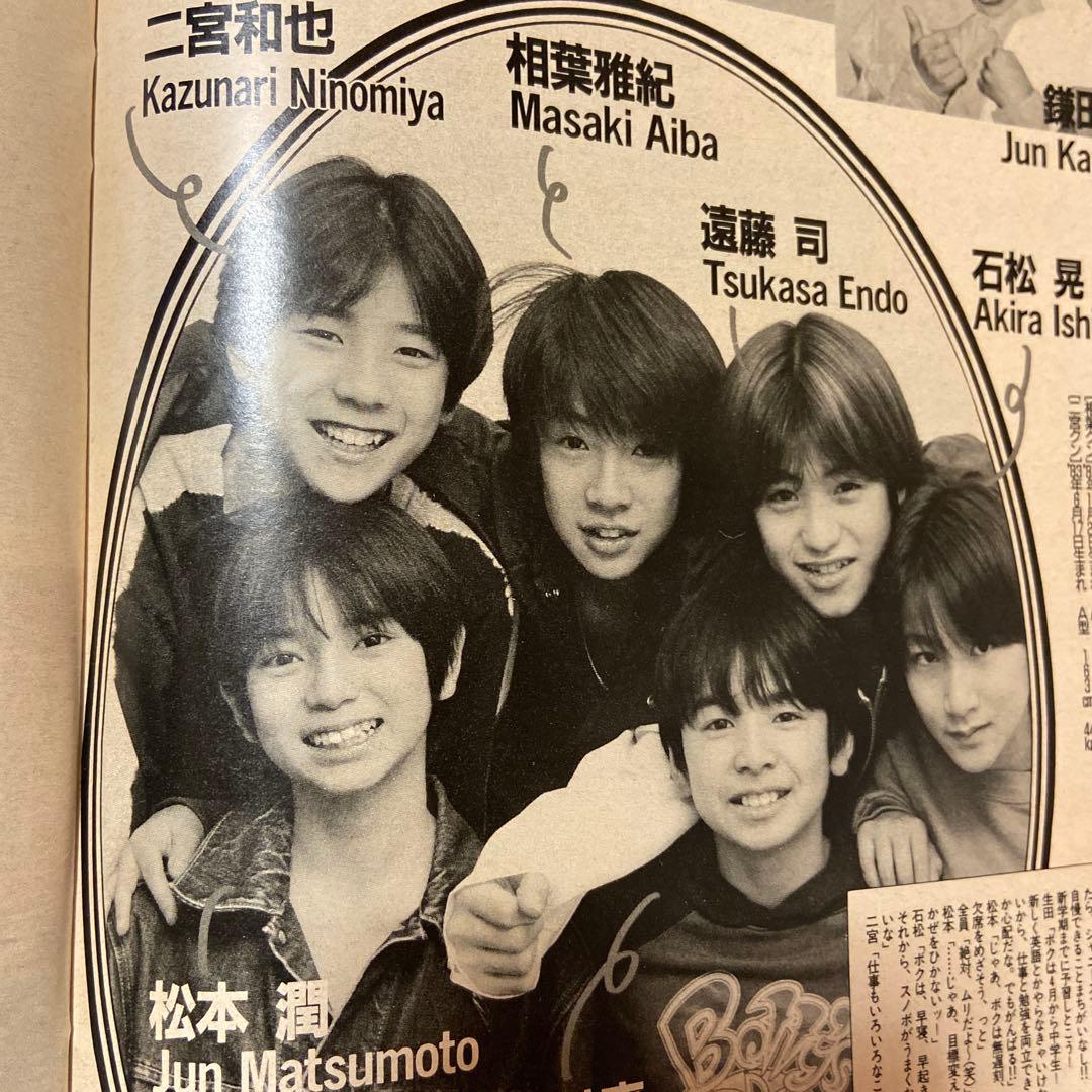 ★超レア★ セブンティーン 　雑誌　11冊セット 吉川ひなの　平成レトロ