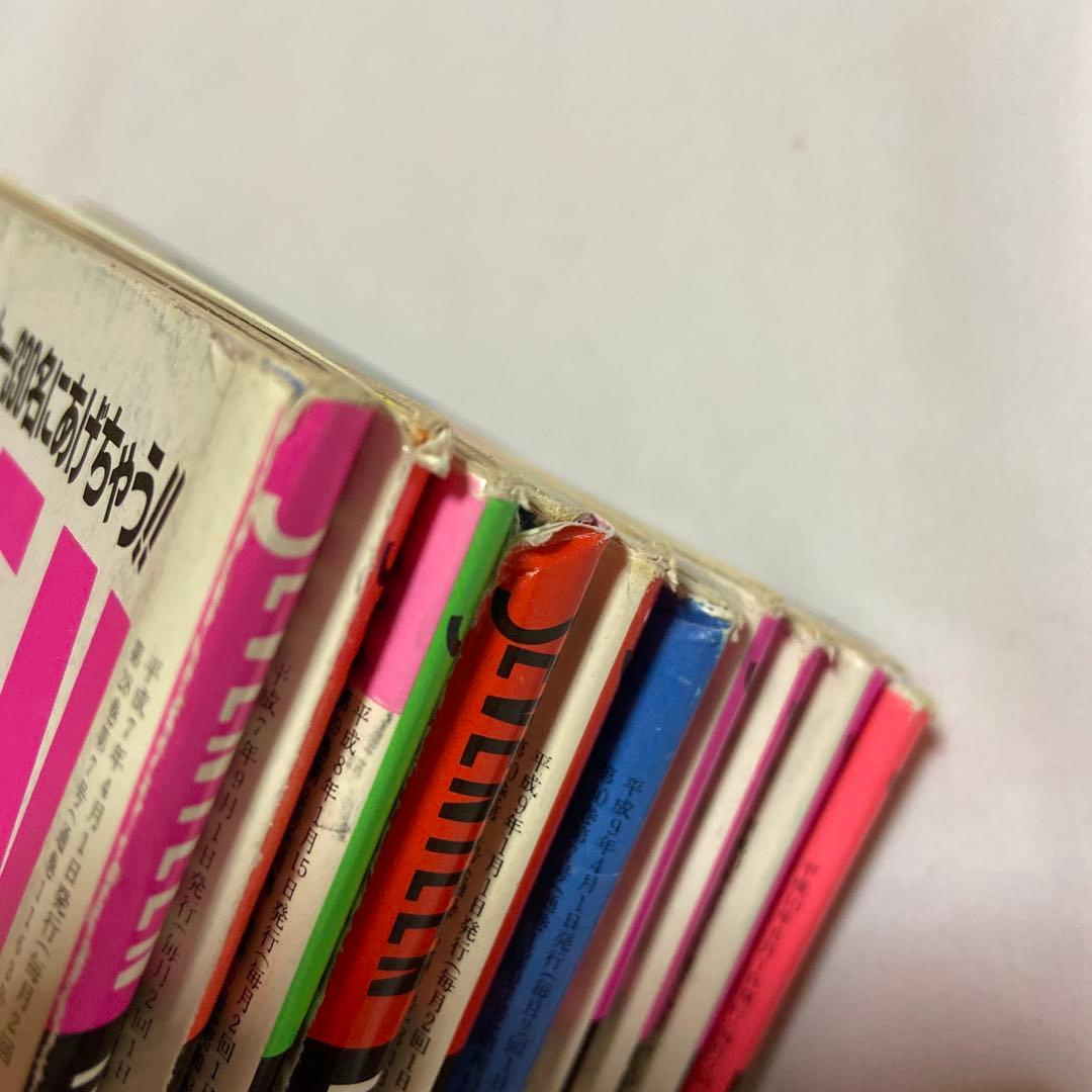★超レア★ セブンティーン 　雑誌　11冊セット 吉川ひなの　平成レトロ