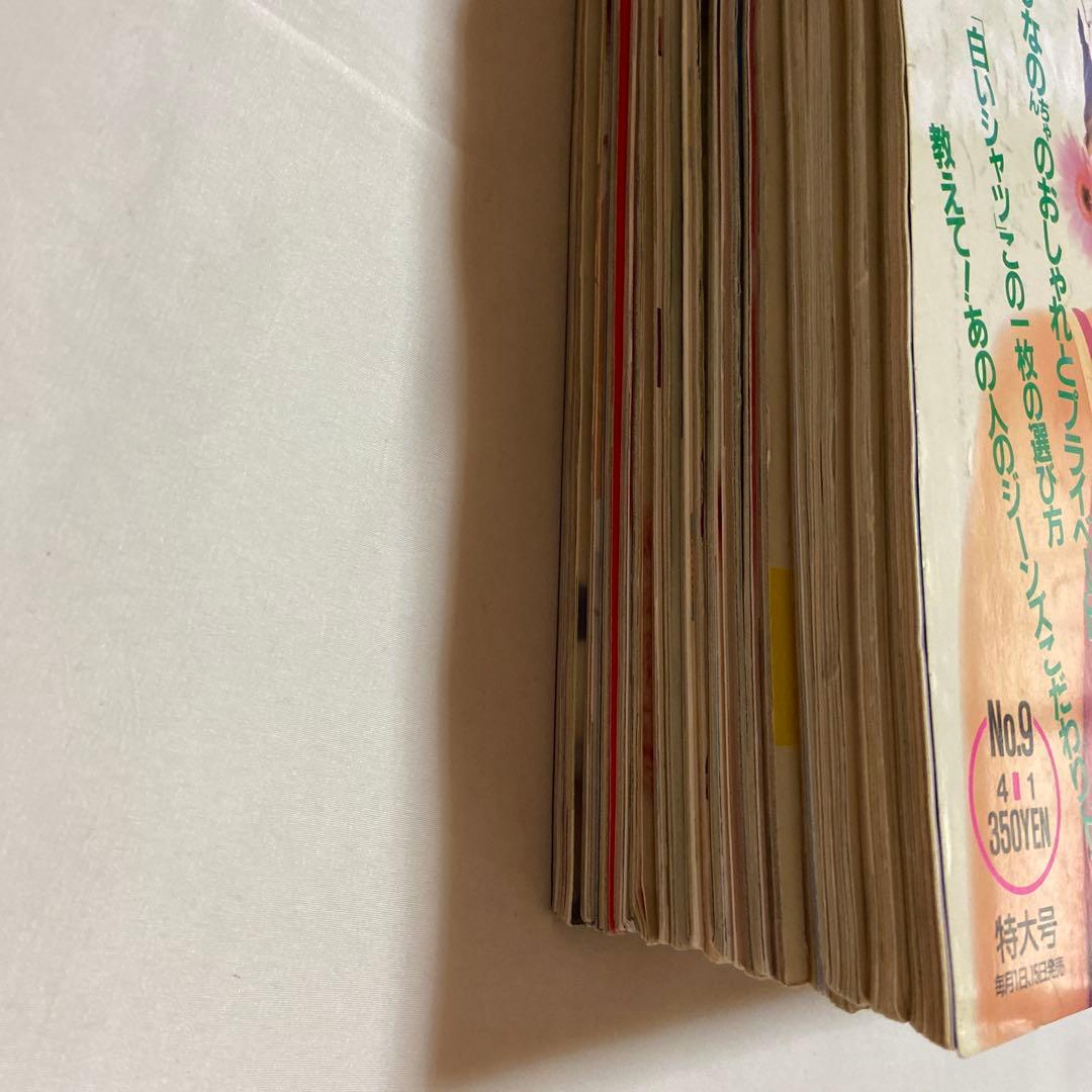 ★超レア★ セブンティーン 　雑誌　11冊セット 吉川ひなの　平成レトロ