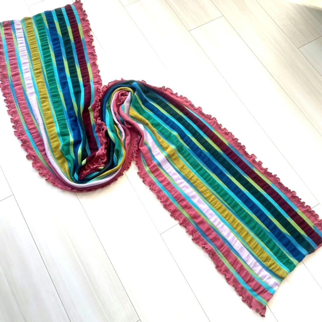 ミッソーニ・ストール・マフラー・マルチカラー・ストライプ・MISSONI・極美品