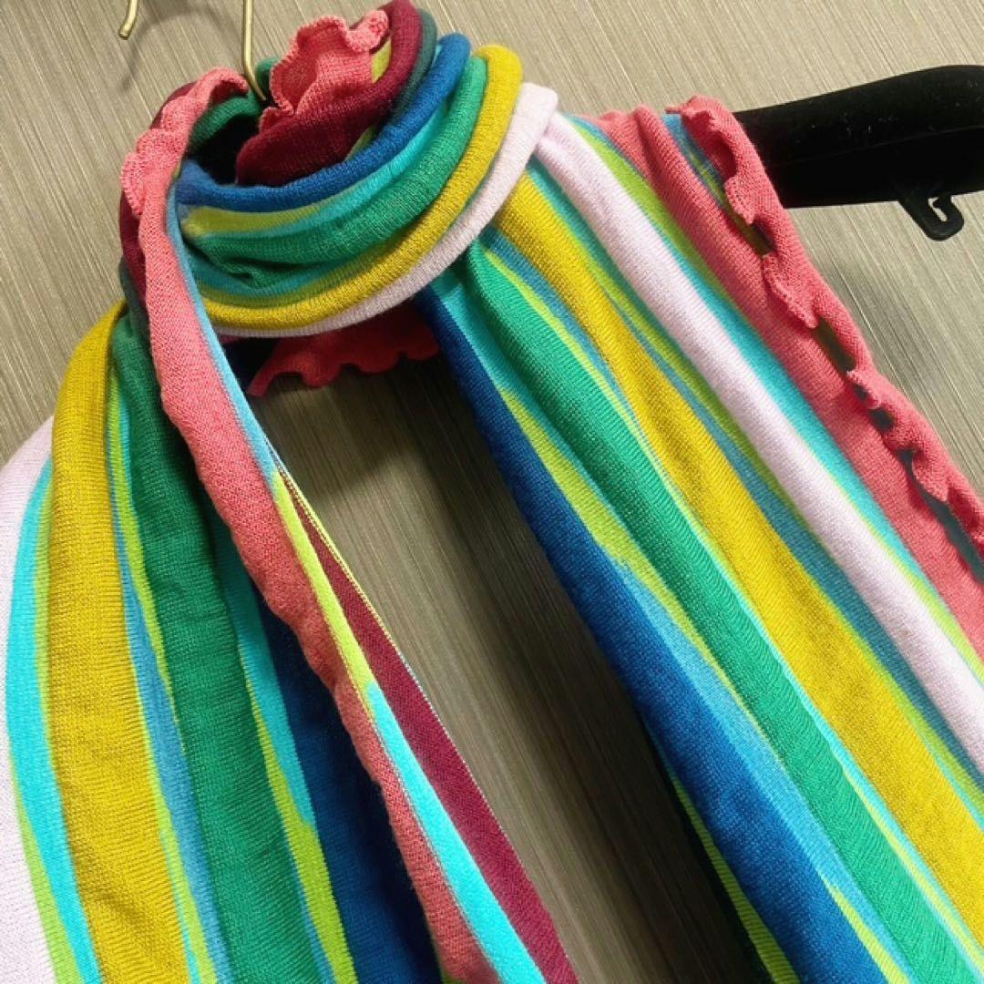 ミッソーニ・ストール・マフラー・マルチカラー・ストライプ・MISSONI・極美品